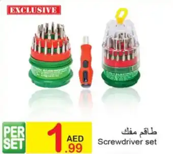 Green House Screwdriver set offer