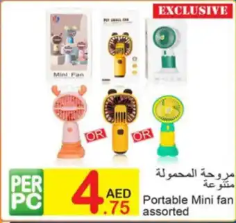 Green House Portable Mini fan assorted offer