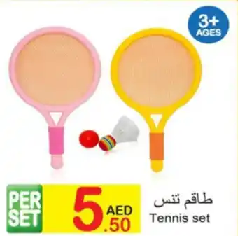 Green House Tennis Set offer