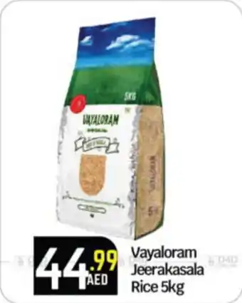 Bigmart Vayaloram Jeerakasala Rice 5kg offer