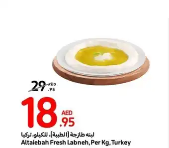 Carrefour Altaiebah Fresh Labneh Per Kg offer