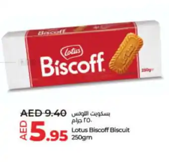 Lulu Hypermarket Lotus Biscoff Biscuit 250gm offer