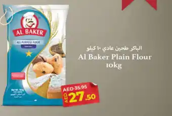 Lulu Hypermarket Al Baker Plain Flour 10KG offer