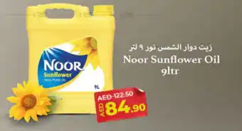 Lulu Hypermarket Noor Sunflower Oil 9ltr offer