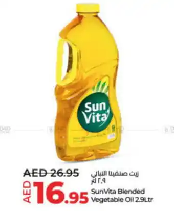 Lulu Hypermarket SunVita Blended Vegetable Oil 2.9Ltr offer