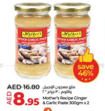 Lulu Hypermarket Mother's Recipe Ginger and Garlic Paste 300gm x 2 offer