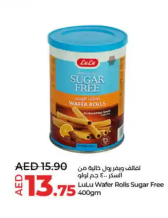 Lulu Hypermarket Wafer Rolls Sugar offer