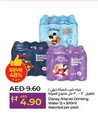 Lulu Hypermarket Disney Marvel Drinking water 12x300mlAssorted per pack offer