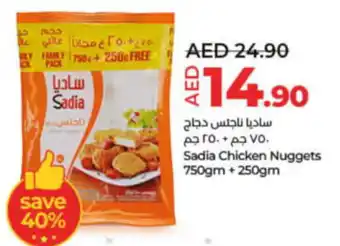 Lulu Hypermarket Sadia Chicken Nuggets 750gm + 250gm offer