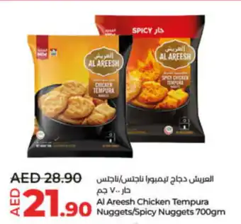 Lulu Hypermarket Al Areesh Chicken Tempura Nuggets Spicy Nuggets 700gm offer