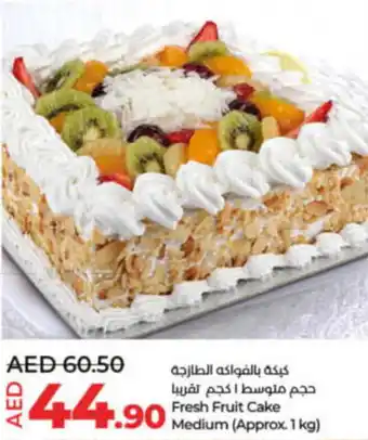 Lulu Hypermarket Fresh Fruit Cake Medium offer