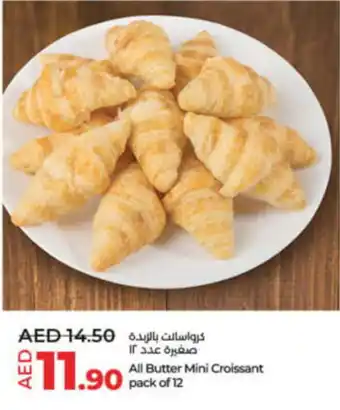 Lulu Hypermarket All Butter Mini Croissant offer