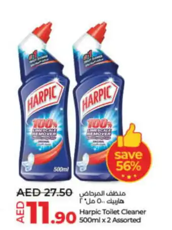 Lulu Hypermarket Harpic Toilet Cleaner 500ml x 2 Assorted offer