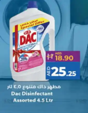 Lulu Hypermarket Dac Disinfectant Assorted 4.5 Ltr offer