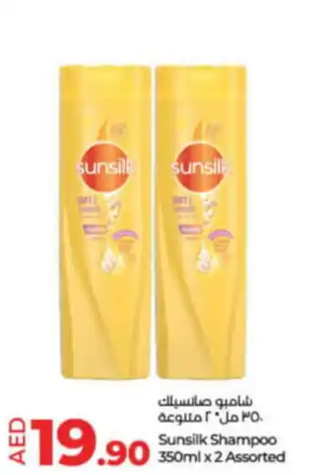 Lulu Hypermarket Sunsilk Shampoo 350ml x 2 Assorted offer
