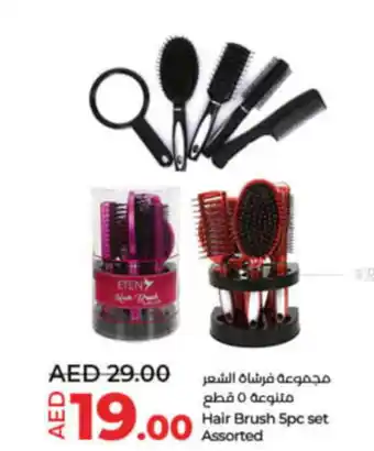 Lulu Hypermarket Hair Brush 5pc set Assorted offer