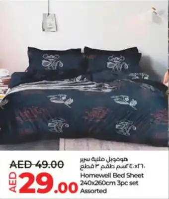 Lulu Hypermarket Homewell Bed Sheet 240x260cm 3pc set Assorted offer