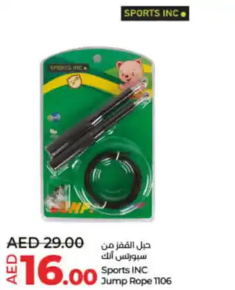 Lulu Hypermarket Sports INC Jump Rope 1106 offer