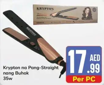 Day To Day Krypton na Pang Straight nang Buhok 35w offer