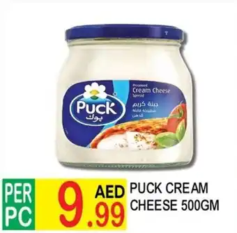 Dream Land Center PUCK CREAM CHEESE 500GM offer