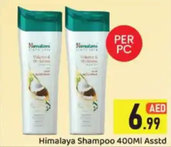 GATE Himalaya Shampoo 400MI Asstd offer