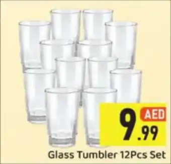 GATE Glass Tumbler 12Pcs Set offer