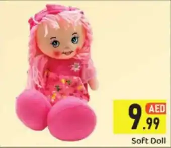 GATE Soft Doll offer