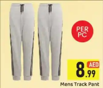 GATE Mens Track Pant offer