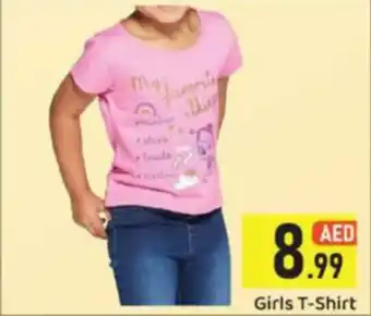 GATE Girls T-Shirt offer