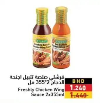 Ramez Freshly Chicken Wing Sauce 2x355ml offer