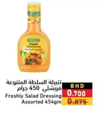 Ramez Freshly Salad Dressing Assorted 454gm offer