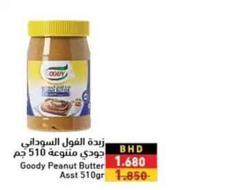 Ramez Goody Peanut Butter  Asst 510gr offer