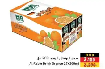 Ramez Al Rabie Drink Orange 27x200ml offer