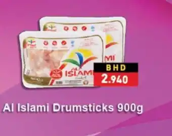 Ramez Al Islami Drumsticks 900g offer