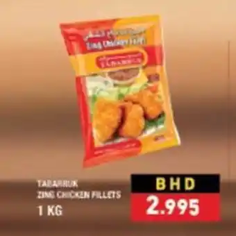 Ramez TABARRUK ZING CHICKEN FILLETS 1 KG offer