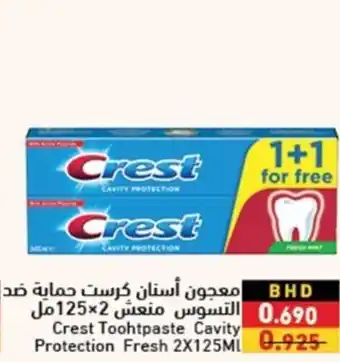 Ramez Crest Toohtpaste Cavity Protection Fresh 2X125M offer