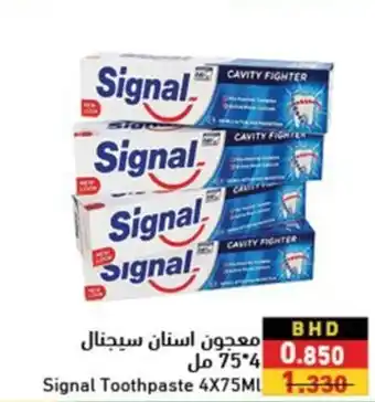 Ramez Signal Toothpaste 4X75ML offer