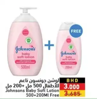 Ramez Johnsons Baby Soft Lotion 500+200ML Free offer