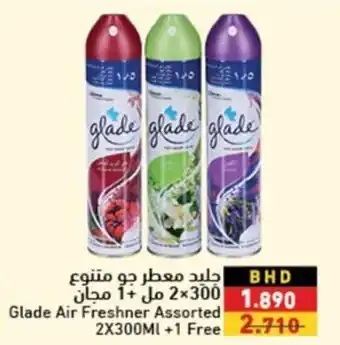 Ramez Glade Air Freshner Assorted 2X300ML offer