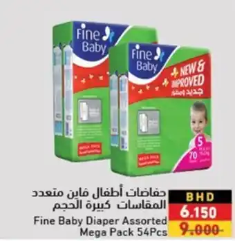 Ramez Fine Baby Diaper Assorted Mega Pack 54Pcs offer