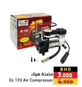Ramez Dc 12V Air Compressor offer