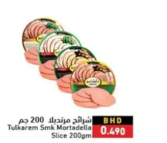 Tulkarem Smk Mortadella Slice 200gm