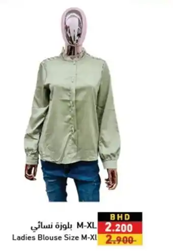 Ramez Ladies Blouse Size M XI offer