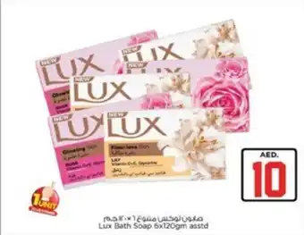 Nesto Lux Bath Soap 6x120gm asstd offer