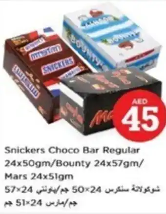 Nesto Snickers Choco Bar Regular 24x50gm Bounty 24x57gm Mars 24x51gm offer