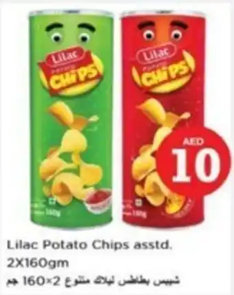 Nesto Lilac Potato Chips asstd 2X160gm offer