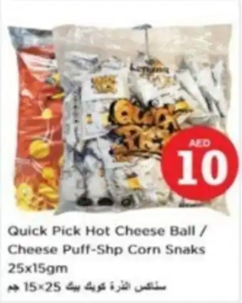 Nesto Quick Pick Hot Cheese Ball Cheese Puff Shp Corn Snaks 25x15gm offer