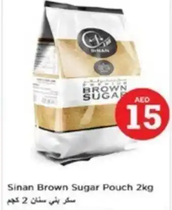 Nesto Sinan Brown Sugar Pouch 2kg offer