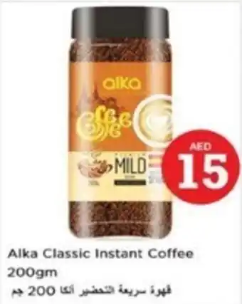 Nesto Alka Classic Instant Coffee 200gm offer