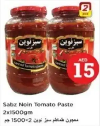 Nesto Sabz Noin Tomato Paste 2x1500gm offer